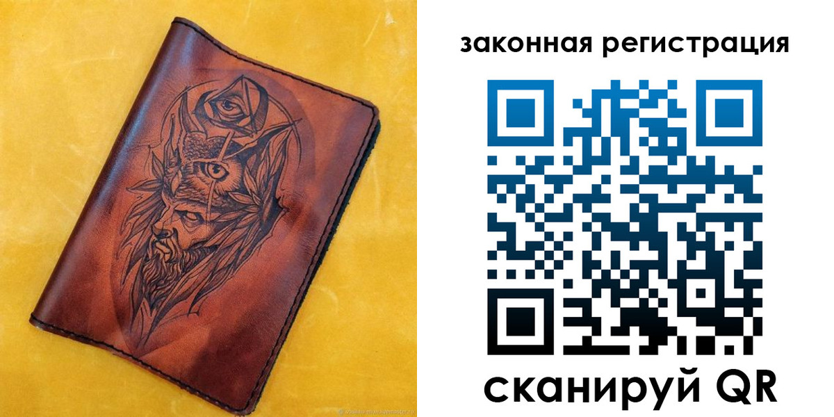 временная регистрация для школы в Вилюйске