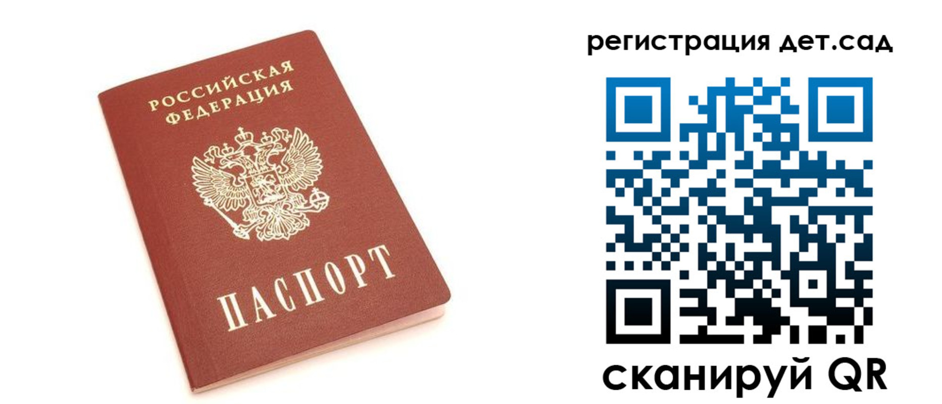 временная регистрация купить в Вилюйске