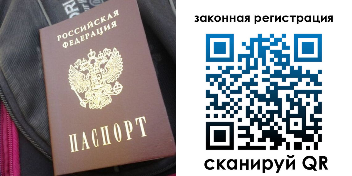 пропишу в квартире в Вилюйске